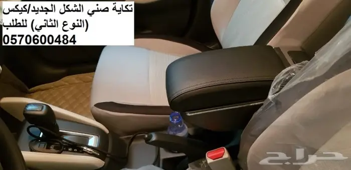 تكاية (مركى)مصمم خصيصا ل كيكس و الصني الجديده 16