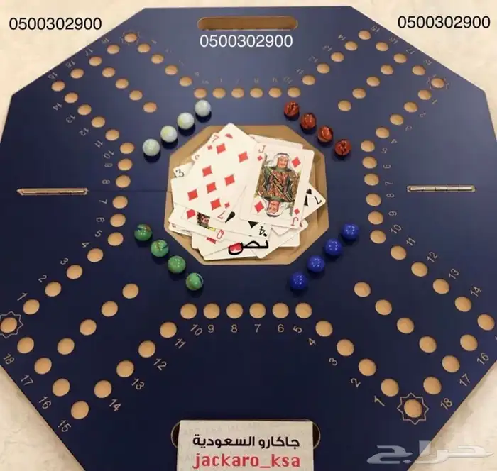 لعبه الجاكارو الاستلام نفس يوم الطلب جده 10