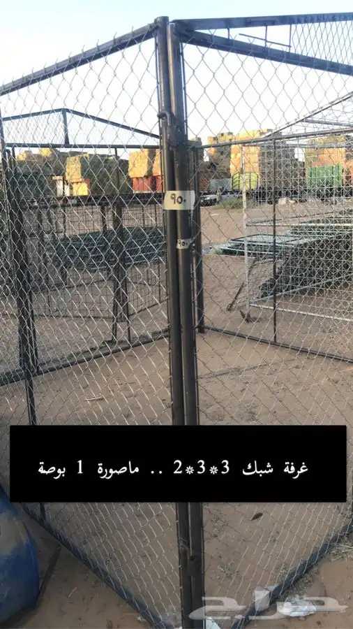 شبوك ومعالف آبل - غنم - دواجن (جديد) الموقع القصيم بريدة 15