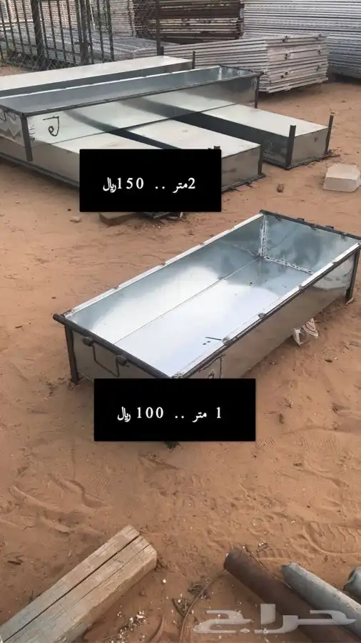 شبوك ومعالف آبل - غنم - دواجن (جديد) الموقع القصيم بريدة 0