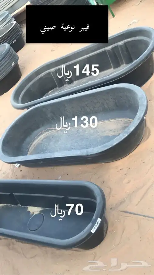 شبوك ومعالف آبل - غنم - دواجن (جديد) الموقع القصيم بريدة 5