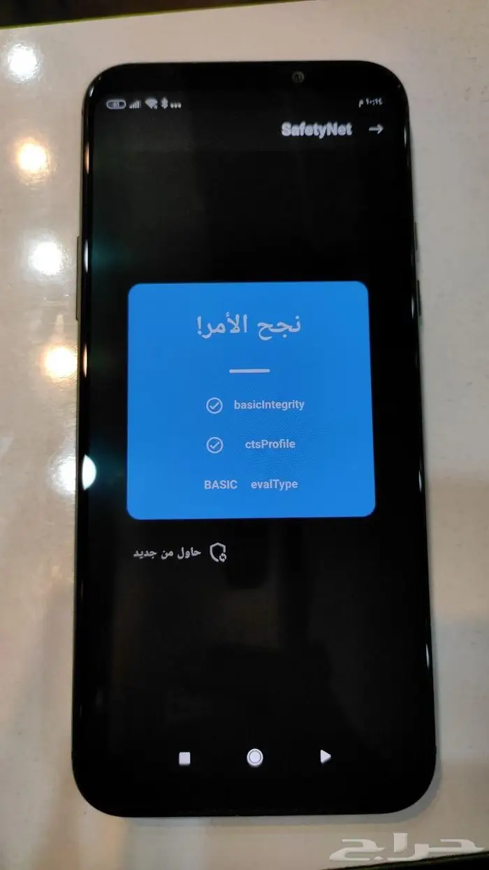 روت برمجة سوفت وير 1