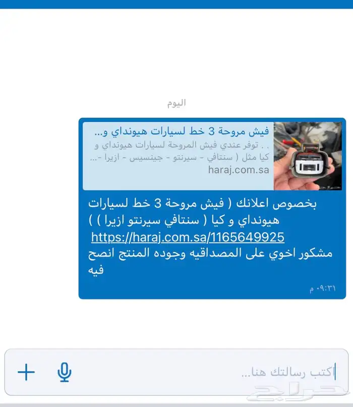 جديد فيش مروحة أصلي 3 خط هيونداي كيا سنتافي سيرنتو جينسس 3
