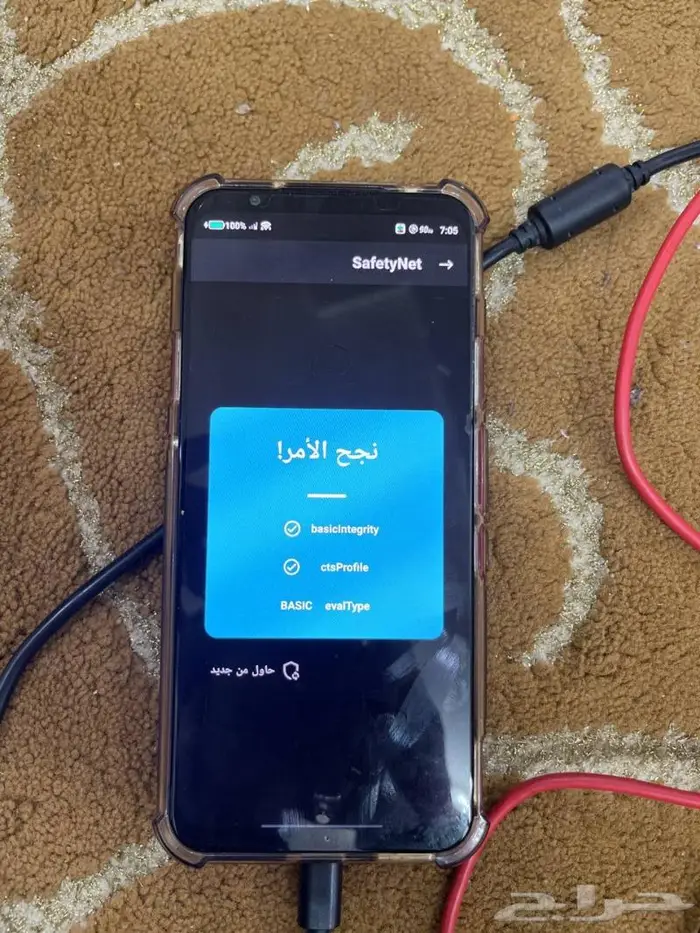 روت برمجة سوفت وير 6