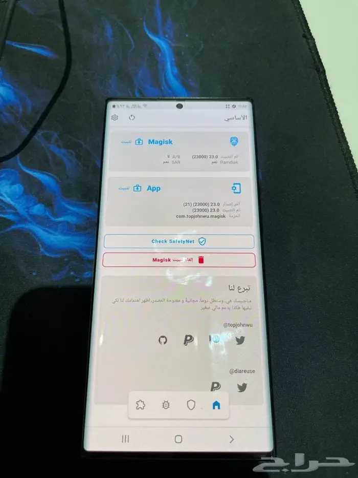 روت برمجة سوفت وير 10