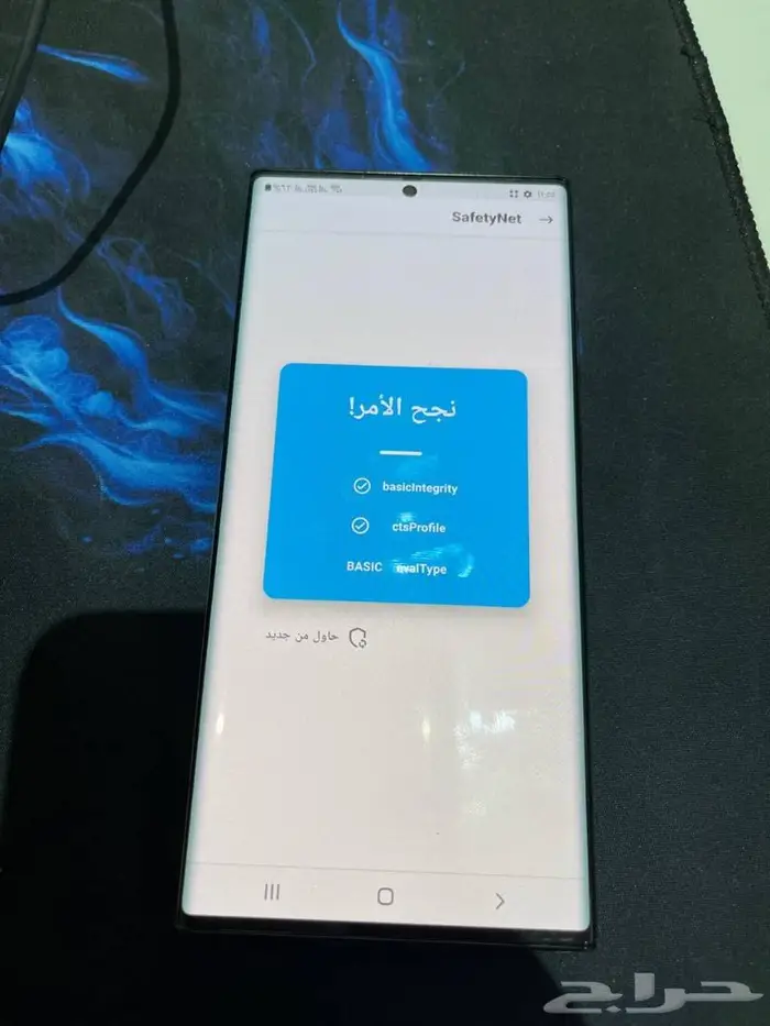 روت برمجة سوفت وير 11
