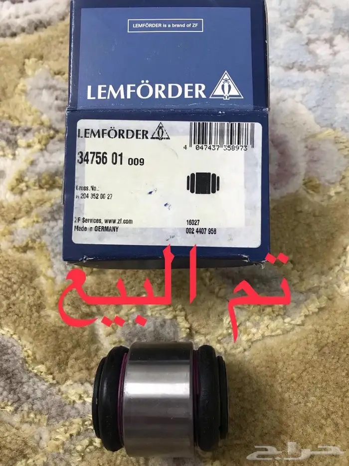 مرسيدس قطع شبح 4