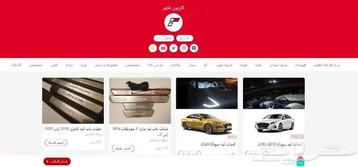 نيكل كشافات تاهو 2015-2020 سوبربان 9