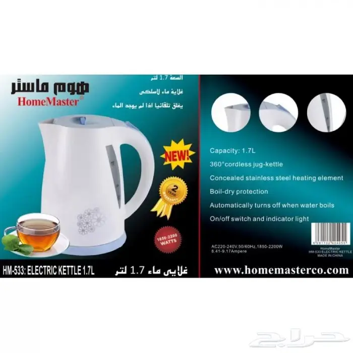 غلاية ماء كهربائيه ريبون كينود بروان. السيف 8