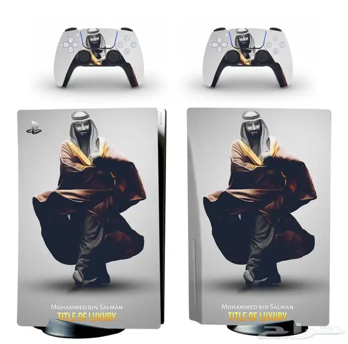 ملصق بلايستيشن 5 0