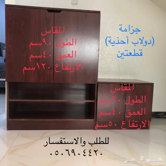 أبوأحمد - نجار - تركيب أثاث ايكيا -IKEA -الأحساء المبرز 7