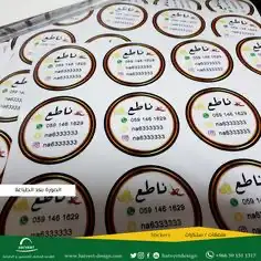 وكالة للدعاية والاعلان 37