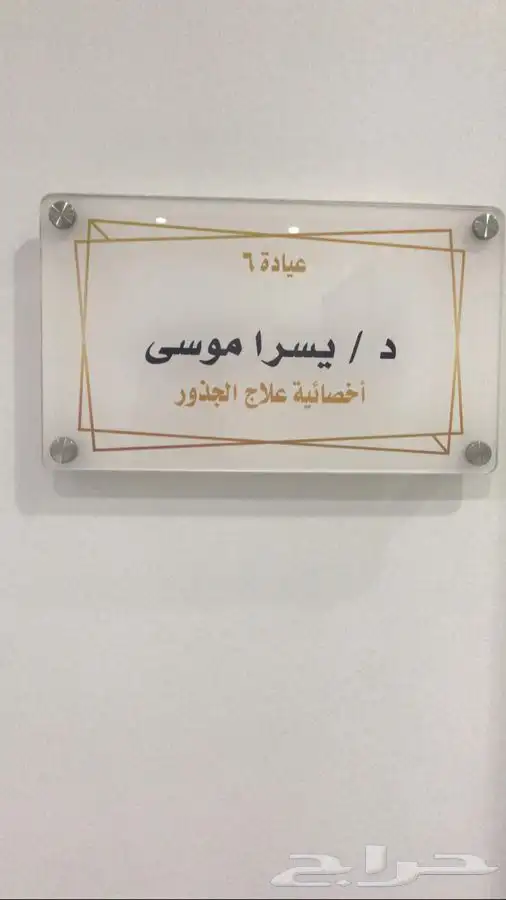 وكالة للدعاية والاعلان 36