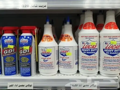 منتجات ليكومولي امزويل ولوكاس وبي جي وايزي وبرستون ووينز 24