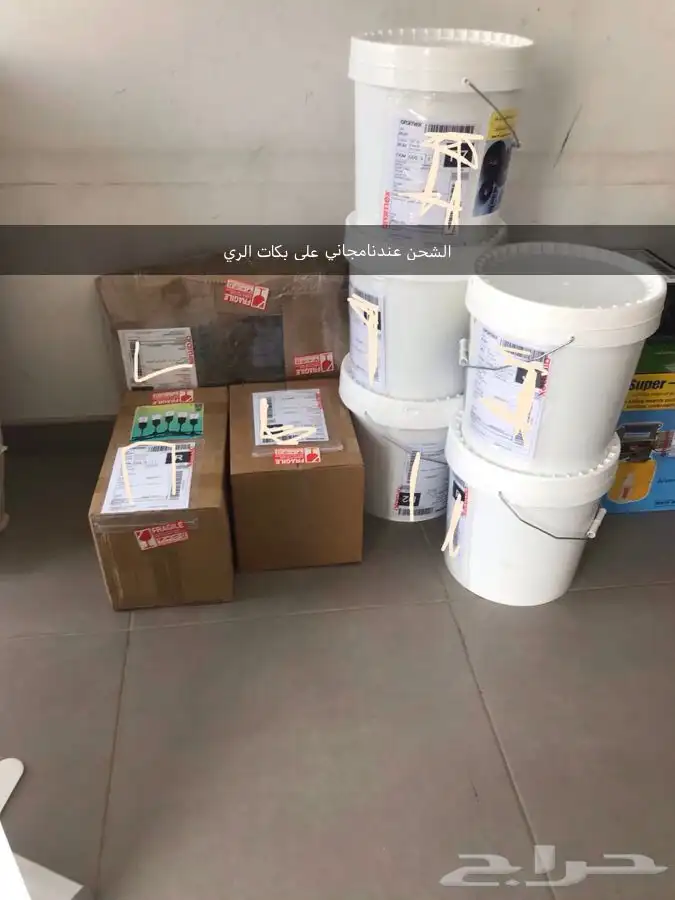 ادوات ري بكام ملحقاته ومؤقت ري ديجيتال 4