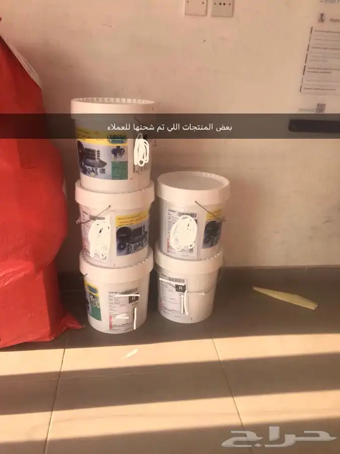 ادوات ري بكام ملحقاته ومؤقت ري ديجيتال 3