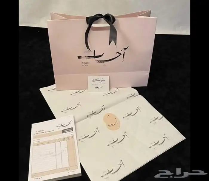 وكالة للدعاية والاعلان 8