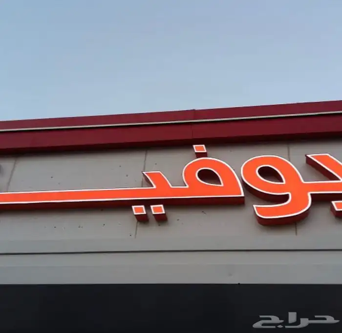 وكالة للدعاية والاعلان 24
