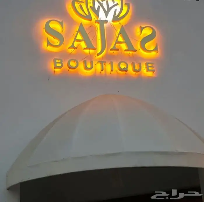 وكالة للدعاية والاعلان 34