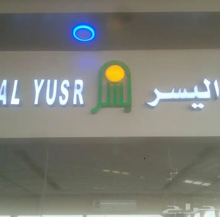 وكالة للدعاية والاعلان 25
