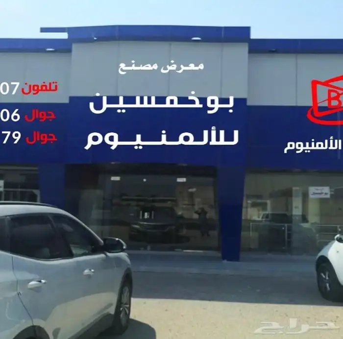 وكالة للدعاية والاعلان 20