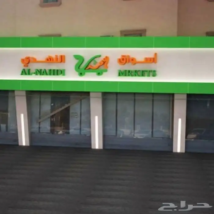 وكالة للدعاية والاعلان 32
