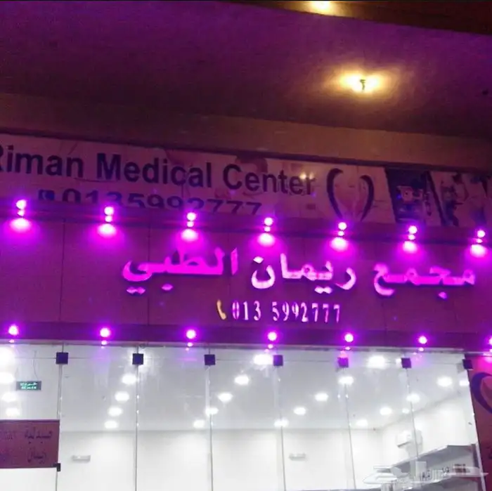 وكالة للدعاية والاعلان 33