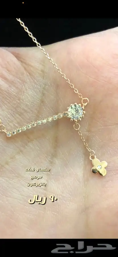هديه فضه اصليه تصلح هدايا فخمه جدا اسعارنا اقل من السوق 12