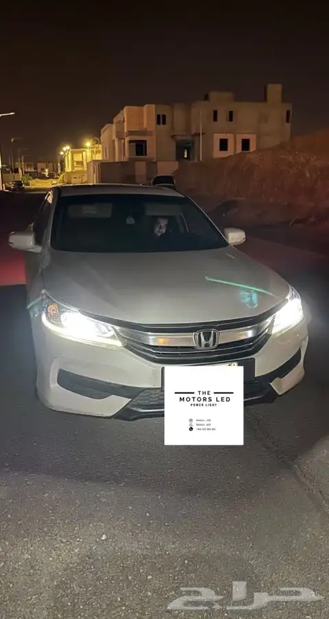 نور ليد عالي واطي ع اكورد 4