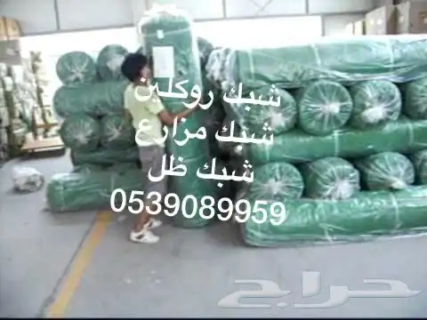 ساتر رواق مشمع طربال اشرعه  20