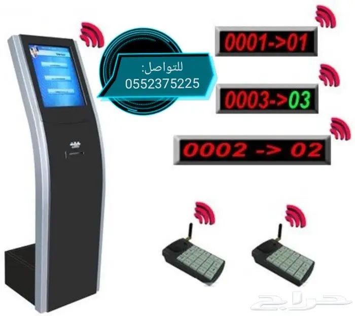 اجهزة انتظار العملاء وتنظيم وترتيب الصفوف 0