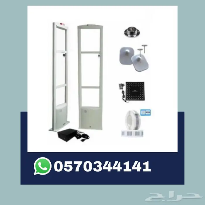 بوابات واجهزه انذار سرقة المحلات 0