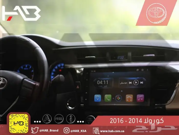 شاشة كورولا 2015 من هاب HAB 1
