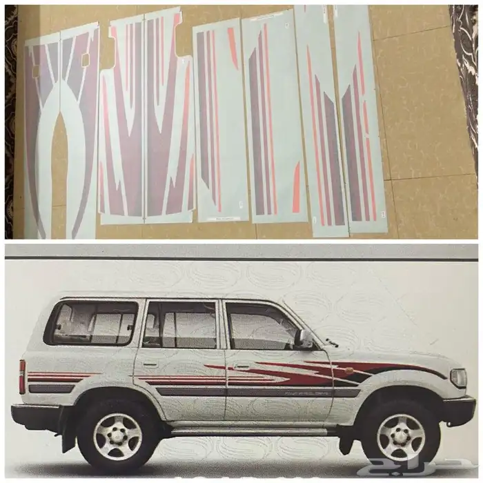 خط شطرطون صالون 97 0