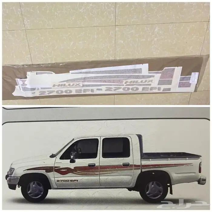 خط شطرطون صالون 97 3