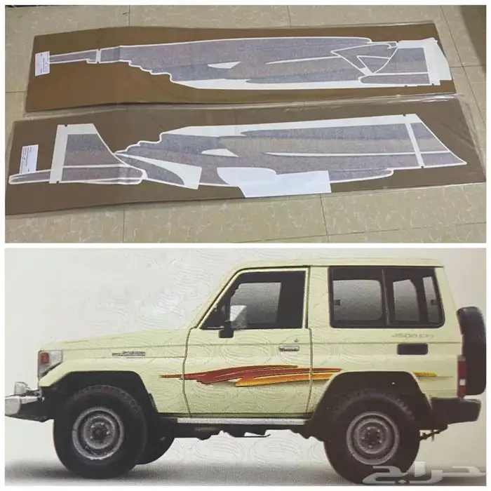 خط شطرطون صالون 97 1