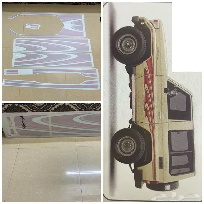 خط شطرطون صالون 97 4