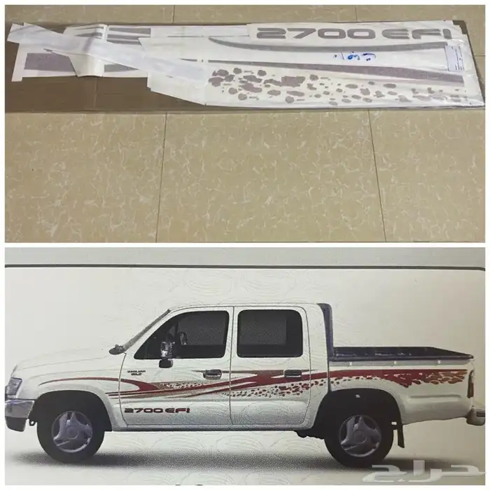 خط شطرطون صالون 97 5