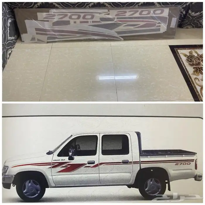 خط شطرطون صالون 97 2