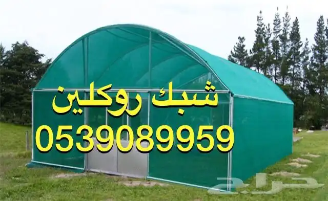طربال اعلاف اشرعه تريلات مشمع دفان ساتر 10