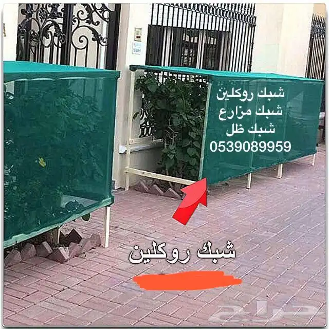  اشرعه  طربال خيم رواق مستلازمات الخيم 2