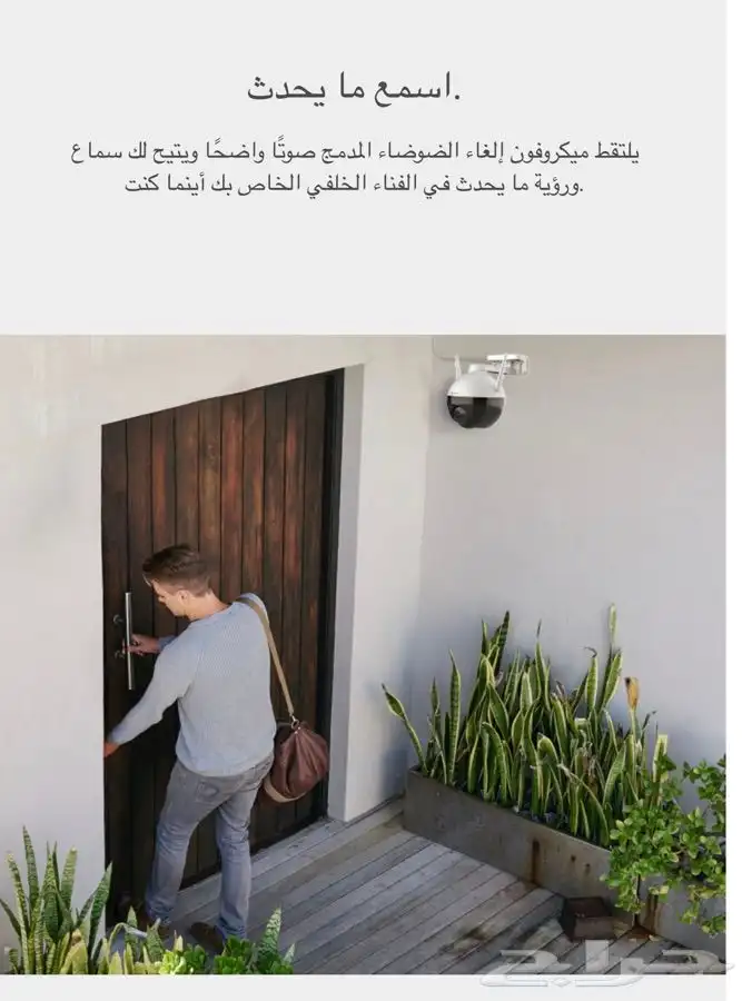 كاميرا C8C EZVIZ 7