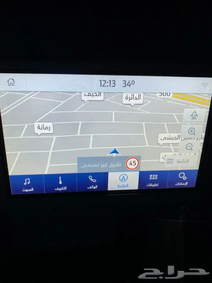 تشغيل عن بعد وتعريب واضافة خصائص فورد 17