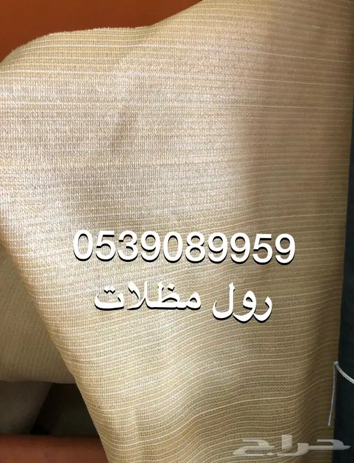 مخيم خيمه بيت شعر رواق ساتر طربال شبك 15