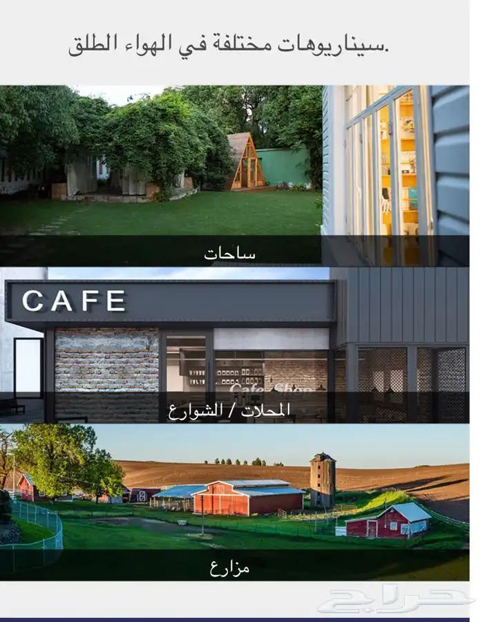 كاميرا C8C EZVIZ 8