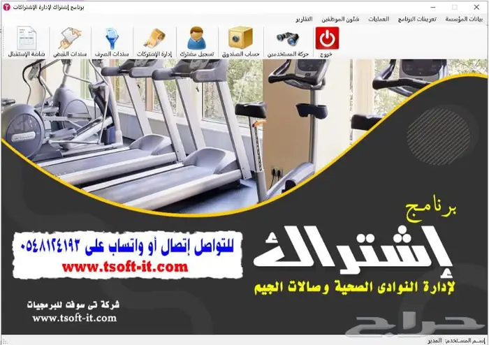 نصمم اى برنامج محاسبي بحسب الطلب 4