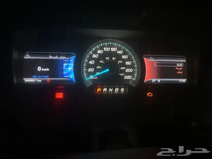 تشغيل عن بعد وتعريب واضافة خصائص فورد 8