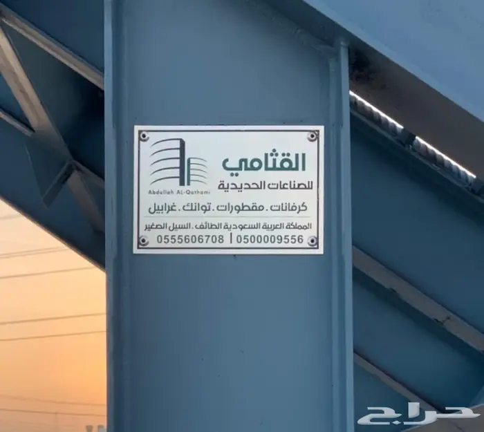 غربال دفنيات للبيع او للايجار . 8