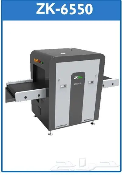 جهاز تفتيش الحقائب x-ray للبيع والايجار0564291869 1