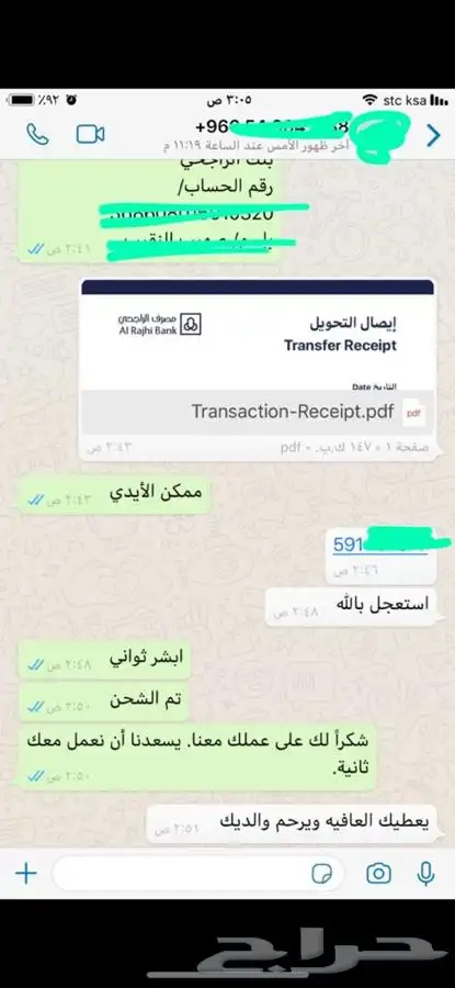 عروض شدات ببجي 24 ساعة لا تفوت الفرصة 2